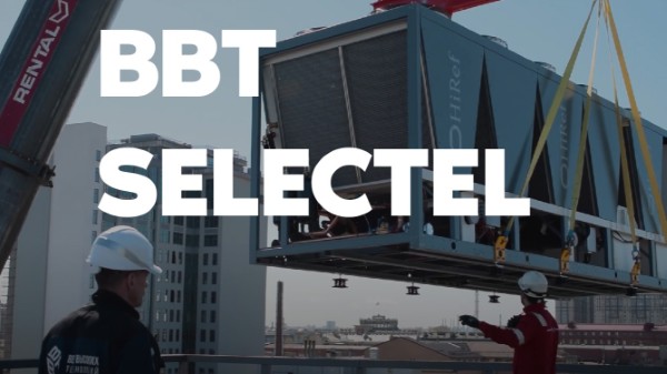 Корпоративное видео ВВТ при поддержке Selectel